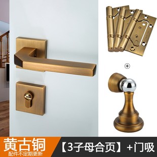 分体室内门锁家用l通用型黄古铜静音木门锁具卧室房门锁把手子欧
