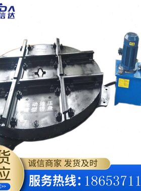 便轨距 使 0轨距方用转盘转盘轨道9供无轨道忧轨距0现货转盘轨道