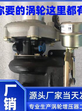 025云20Z55涡轮增压器09柴油发动机-D3 内93HJ55HP A5055D35HPZ6-