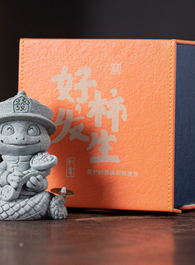 创意十二生肖蛇年福禄如r意灵蛇献瑞摆件办公室装饰品乔迁新居礼
