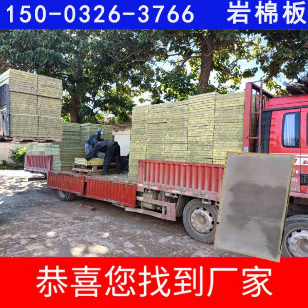 隔板岩棉板吊顶室内mm岩棉供应级复合40保温板隔音外墙防火墙a厚