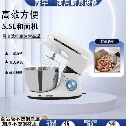跨境商用5.5L厨师机打蛋器家用搅拌机小型和面机全自动多功能搅拌
