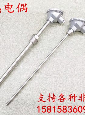230/连接温度传感器N不锈钢温感测-棒WR螺纹探头123K型热电偶温