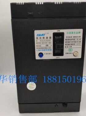 25DL 漏电A20A0050L保护器通ZD20断路器-/43上海机电25华160A2Z0