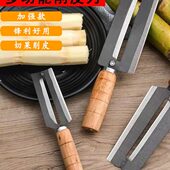 砍剥削加厚碳甘蔗菠萝刀两用不锈钢瓜刀甘蔗多功能专用刨钢削皮刀