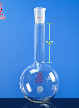 7磨馏长-加厚平底/l口42/0蒸L0250H颈耐高温烧瓶/反应m2000 10050