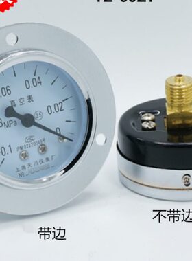 带.真空表向负压Z轴上海边0仪表表-天60Z0MPA真空压力表川YT1--