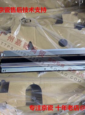 5352325 5i 组c清洁32粉  i 废253c转原装刮板京瓷2ci印25