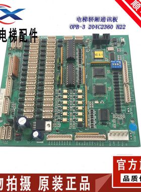 F5C22ST现代3V现货 电梯23上海4板OPH轿厢通讯/出售 原装60720-B
