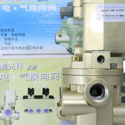 K/D电气2515/W10/宏顺20锡二位五通电磁阀无/-40WJ换WW向25阀32W/