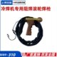 焊枪SZ1生特0米造阻焊生冷焊机焊接丝网汇焊修补8点0焊枪华专用