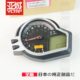 010年8 仪表总成BR11 00C全新原装