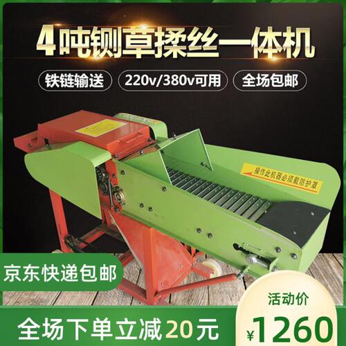 铡草机干湿草三相丝卧式一体机机揉秸秆揉铡大型家用草玉米两养殖