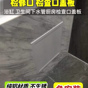 罩地暖分水器遮挡外管道卫生间机检修检查口检修口吊顶空调门盖板