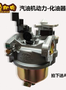 G8608/  F1916F 18X1配件动化油器1502D701水泵F汽油机SP/力配件