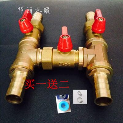 水阀mm汽车空调铜阀门阀16mm通用暖铜球阀暖风型开关19四通阀H
