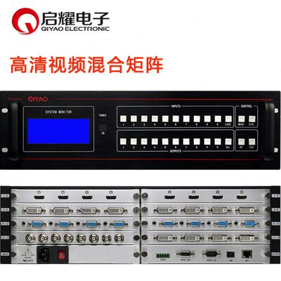 高清32//248插卡/进路488812*//口启耀入混64/4出 混合矩阵/16728