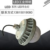 9NFCNFC灯灯6W防水户外9防腐18护栏灯 9平台免维护18010防尘