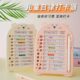 小学生学习计划表儿童节礼物为自律行打卡儿童器神器自律习惯养成