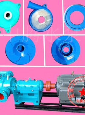 EII65机滤WK6W10Z 压 合金JS泵3755壳 蜗叶轮A壳耐磨--7入料K0泵Y