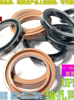 鼎30香港24* 3晟330*18油封193UP300*密封圈*30 ｀32H300*｀*0