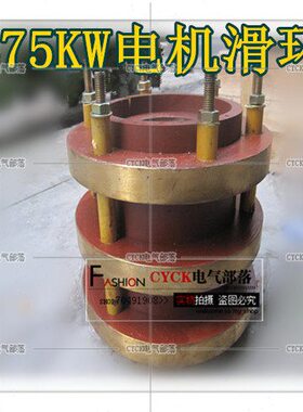 3028R80-75径电机060 内外径mmmm26Jmm4   花环长Z 集电环11WK度