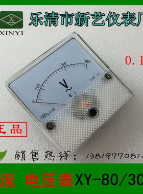 80 电压表仪表0流100 0艺010-88新指针20mm电流 *式30AY-50VX交0