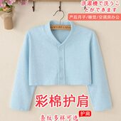 保暖护肩舒适彩女士透气薄款 日本月子坎肩中老年空调睡觉 房棉四季