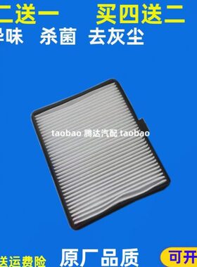 D山30150 -5 225适配 -空调滤芯8斗滤网2200挖掘机大宇过滤 H 07