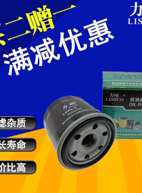 0 适配东K5S2格K7 康1LK0K1  KK00 K风小070K  S07机油滤芯K60 51