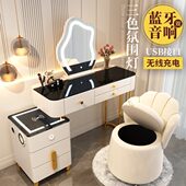 智能梳妆台公主高级化妆台现代简约多功能化妆桌无线充电北欧卧室