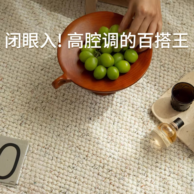 陌采纱色织希地毯大素色客厅羊毛加厚奢感高级现代极简大宅非印刷