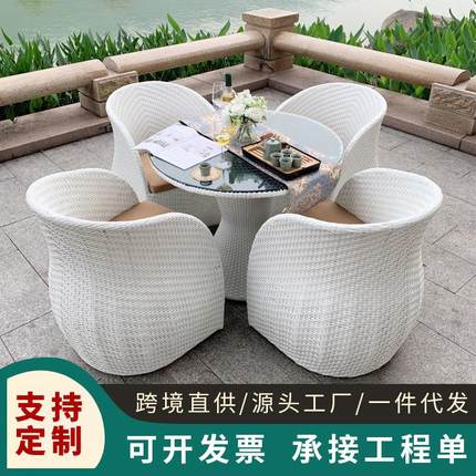 家具藤椅三五件套铁艺藤编椅子茶几组合庭院桌椅藤制阳台庭院套装