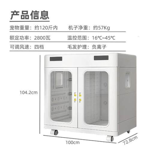 跨境全智能宠物烘干机中大型狗狗洗澡烘干箱宠物店专用可折叠款