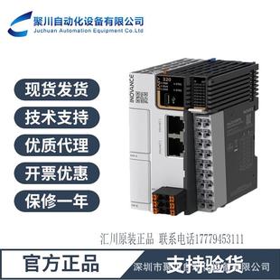 Easy系列PLC 路数字量晶体管输入模块 3200END GL20