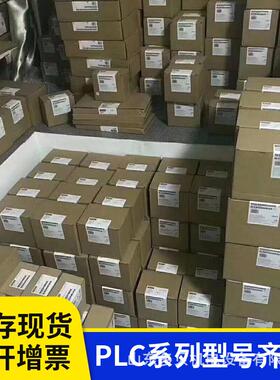 6ES7331-7KF00-00 PLC原装模拟量输入模块原装 全新