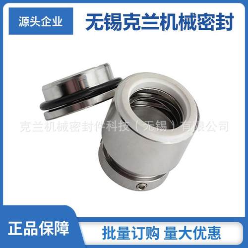 【现货供应】HJ92-70机械密封 水泵机械密封 量大价优