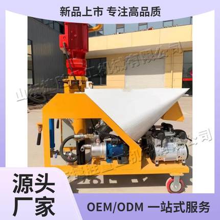 小型全自动石膏喷涂机 带轮螺杆式高压喷浆机 家用装修涂料机