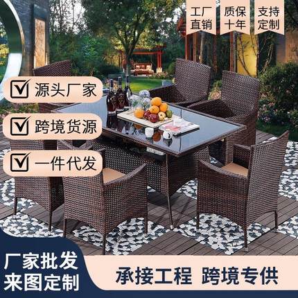 户外桌椅组合阳台编藤镀锌钢茶几庭院休闲售楼部花园藤椅室外桌椅