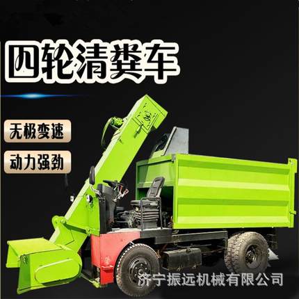三轮自走式清圈车 牛粪扒粪收粪机 两驱四轮清粪车