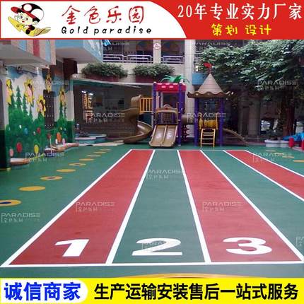 STPD-2210学校运动操场塑胶跑道全透气型跑道塑胶跑道施工图