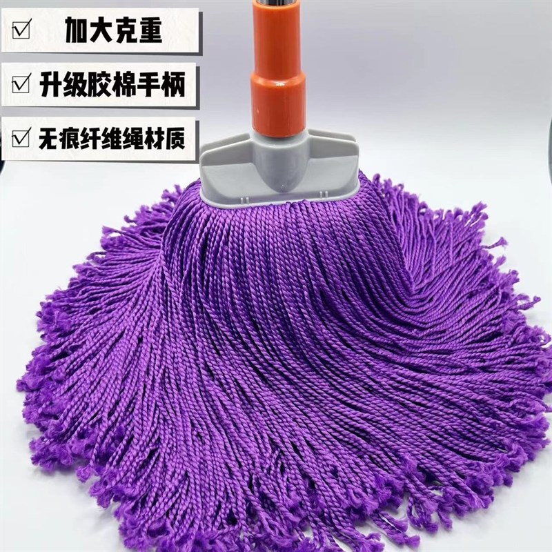 加大400克胶棉手柄无水痕拖把拧水拖把纤L维吸水无痕干湿家用传统
