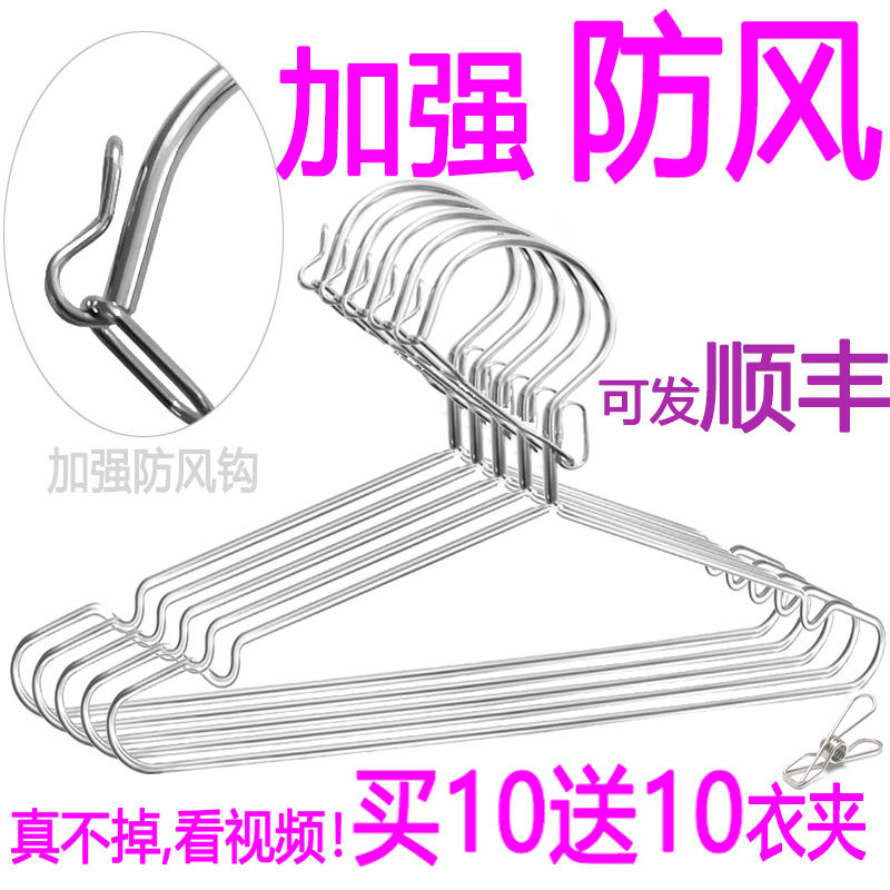 防风衣架家用自动l卡扣固定防掉走吹落神器高空晾衣架多功能不锈