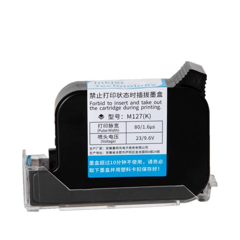 专用墨盒傲娇星喷K码机耗材加密不