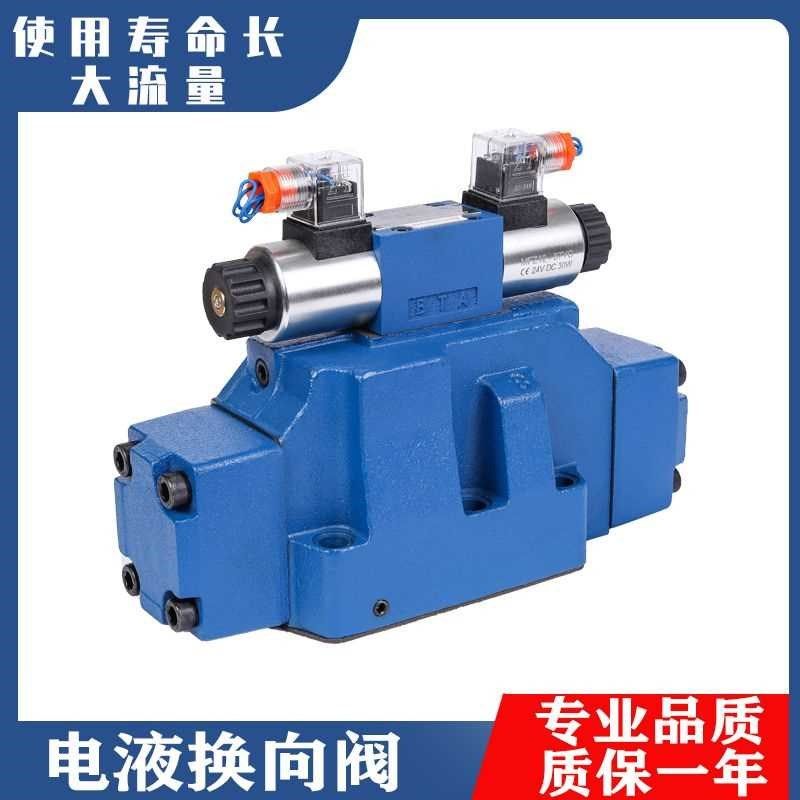 力士乐型液压电液换向阀总成双向4WwEH16E50B/6EG24NETZ5L液压阀