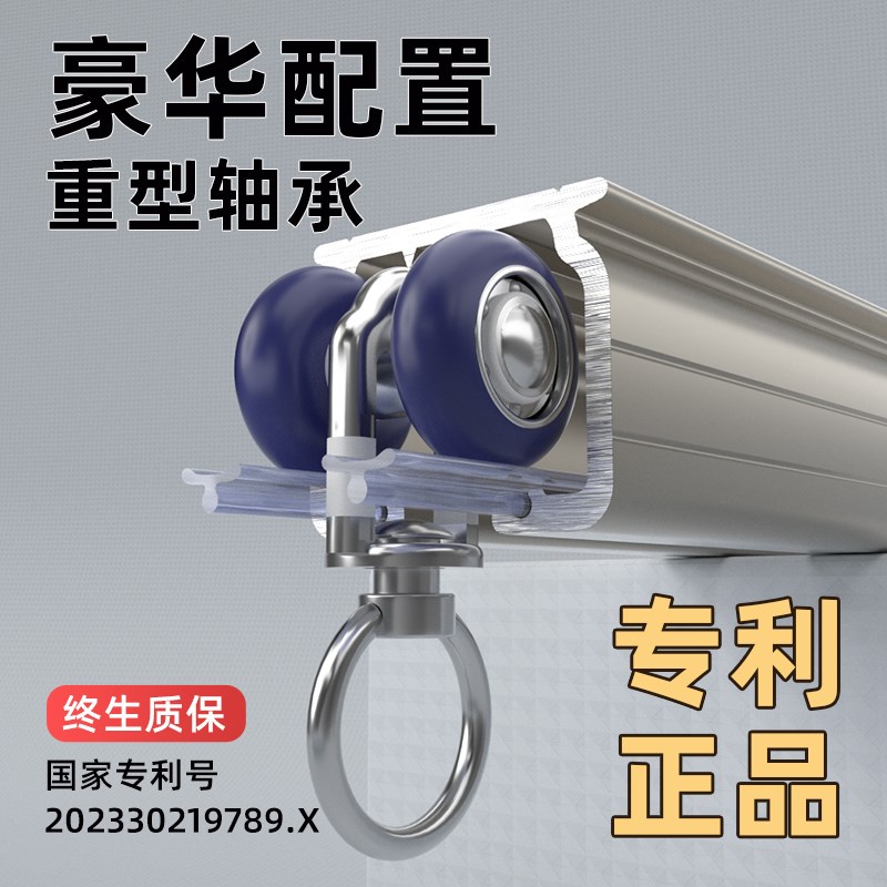 窗帘轨道滑轮双轴承轮单轨道窗帘滑轨静H音铝合金挂钩飘窗侧装顶