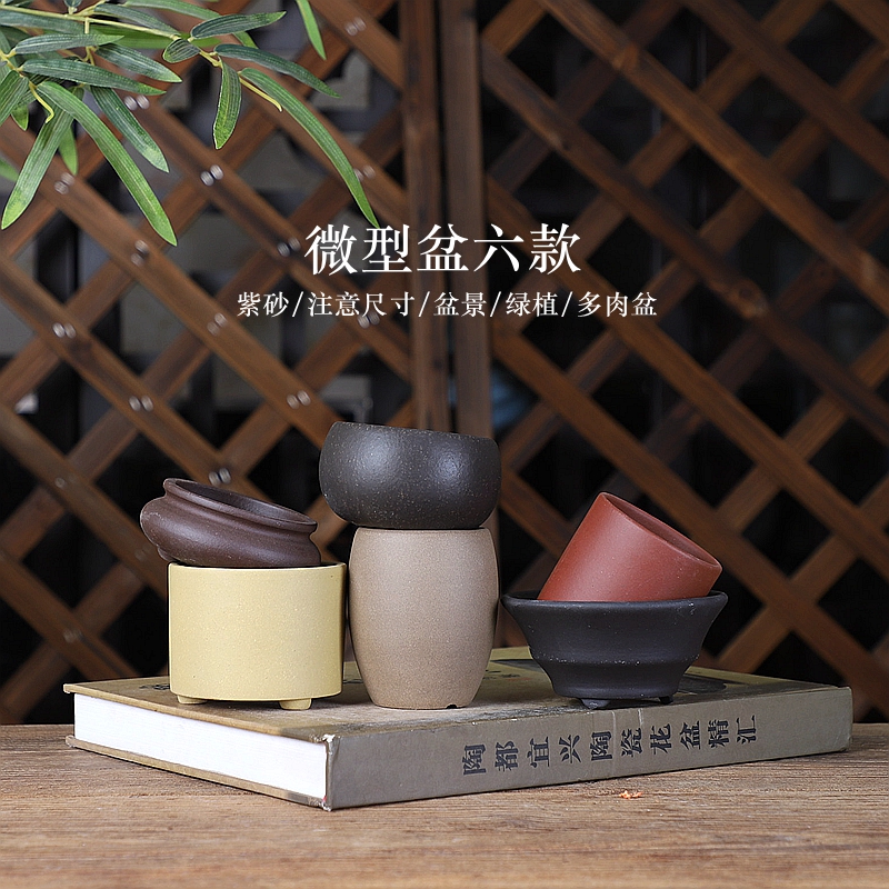 紫砂微型花盆 多款 微型盆景盆 G多肉盆 绿植盆 圆盆 六款