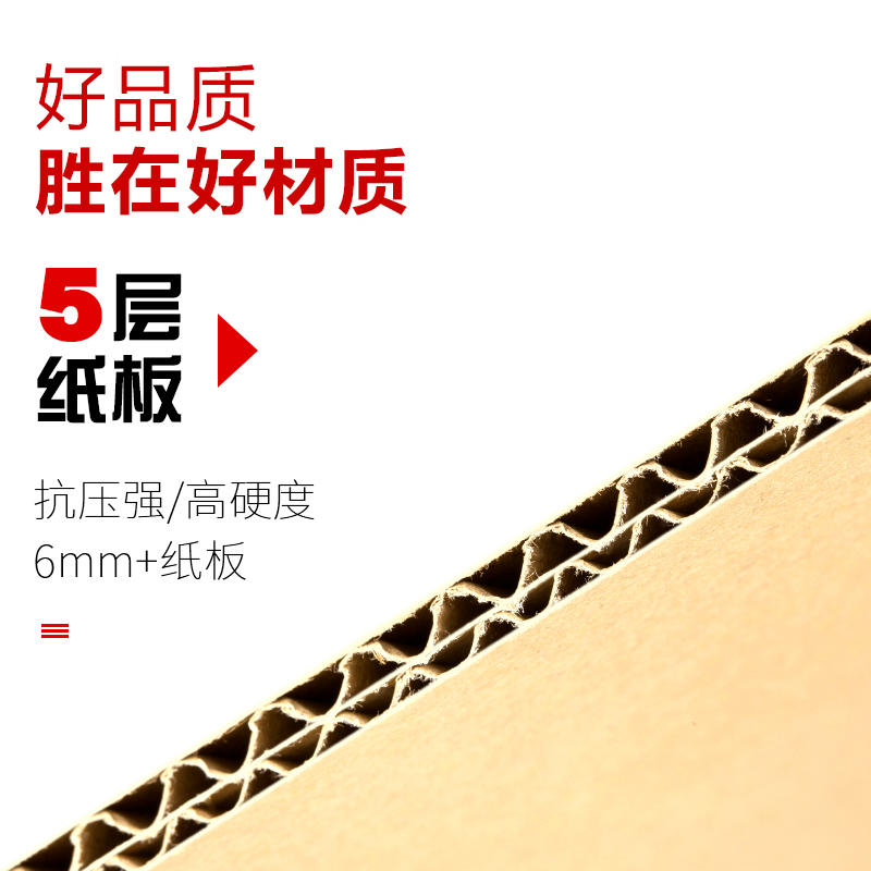 纸箱子搬家快递打包装r特大超硬物流正方形五七层加Y厚收纳盒子