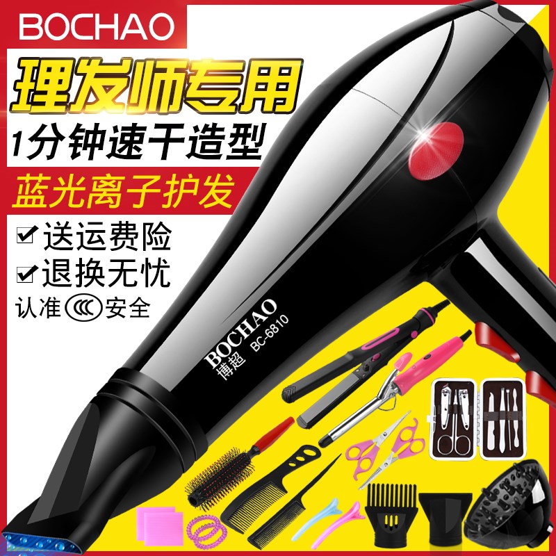德国电吹风机家用理发店大小功率发廊冷热吹O风筒宿舍用护发便捷