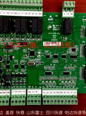 板B四川E电梯(1快速SE A协专用) --电梯配件轿顶板快速CT轿顶通讯